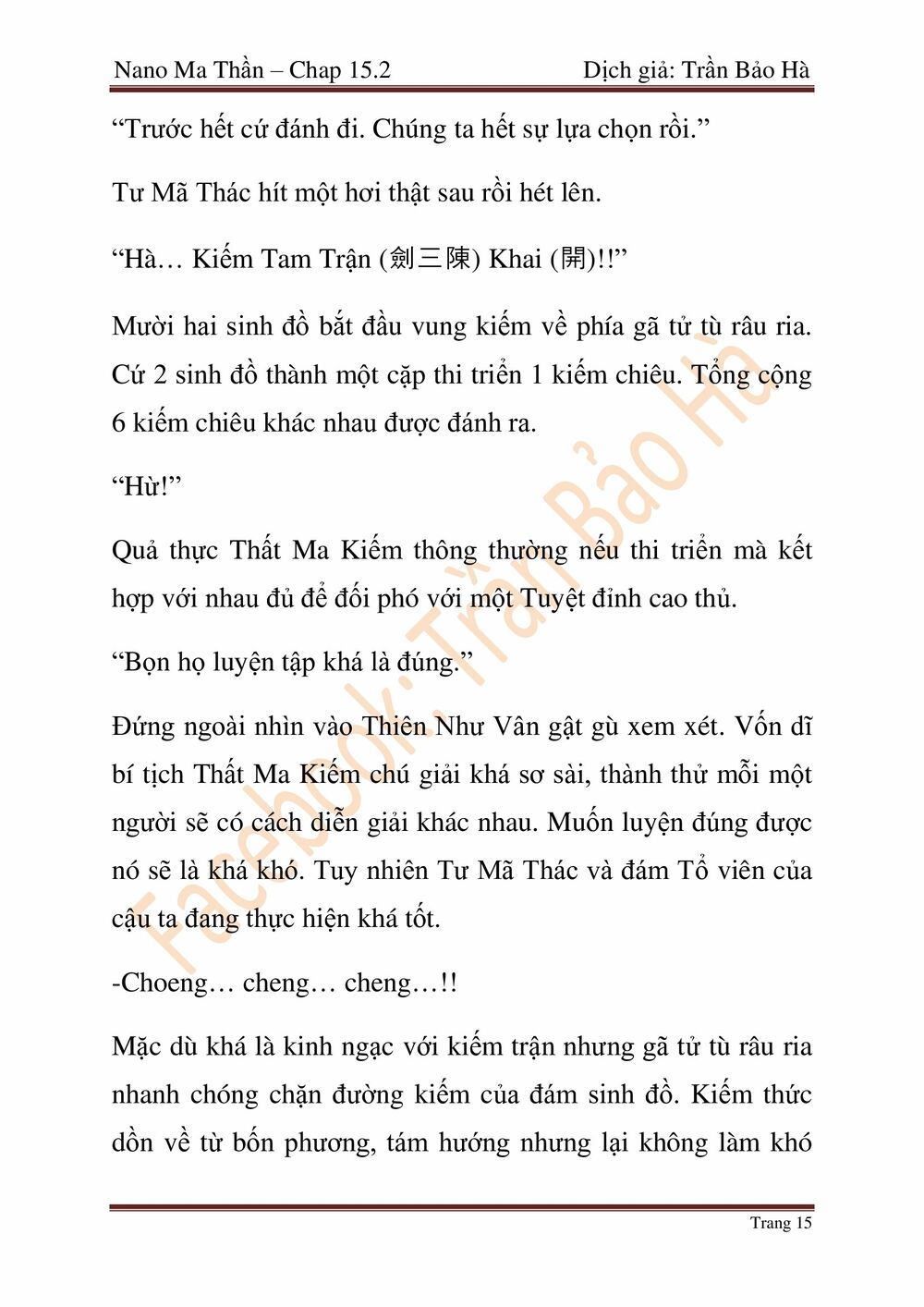 đọc truyện Ngã Lão Ma Thần Chương 64 ảnh 78 tại Thiên Thai Truyện