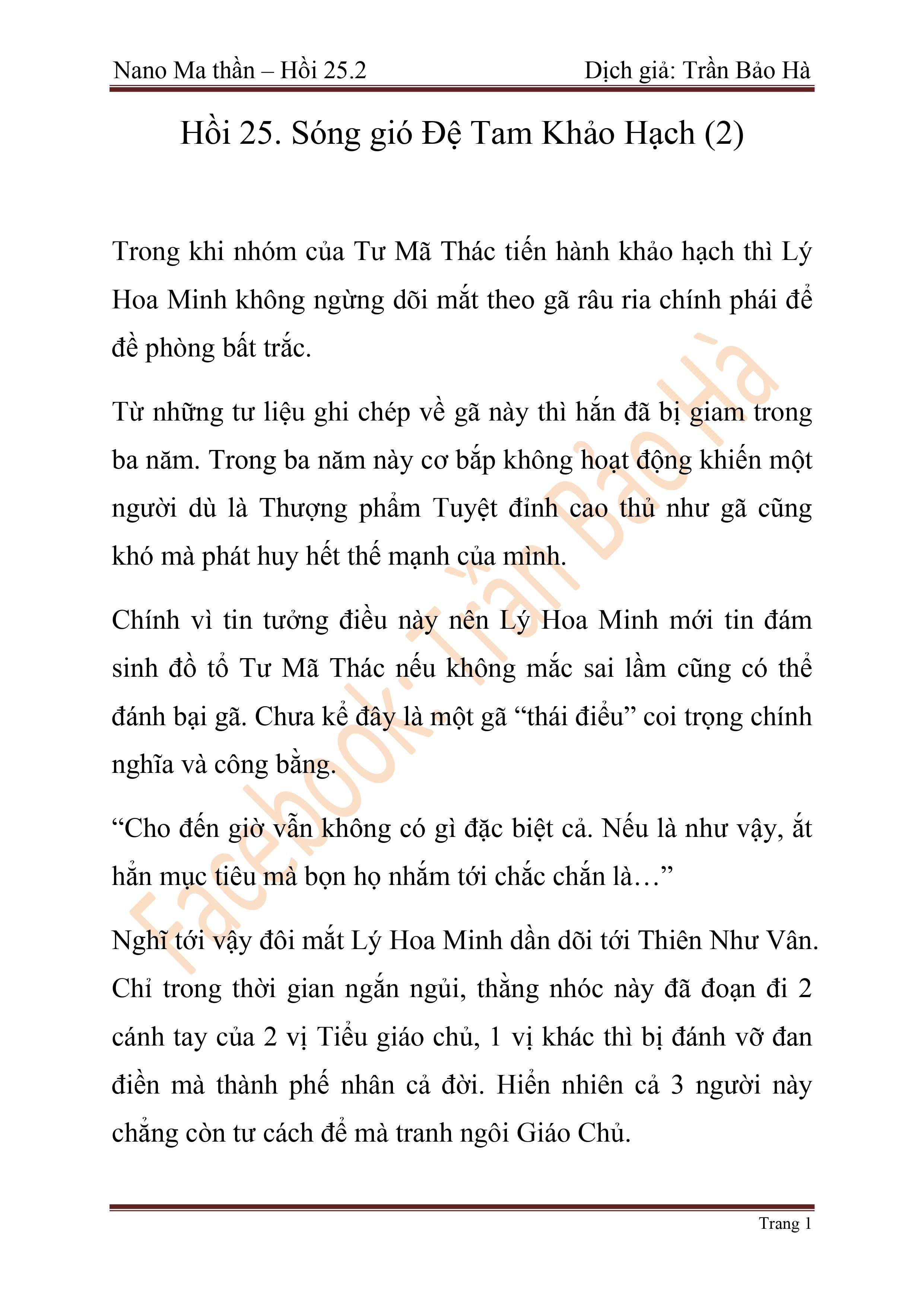 đọc truyện Ngã Lão Ma Thần Chương 65 ảnh 80 tại Thiên Thai Truyện