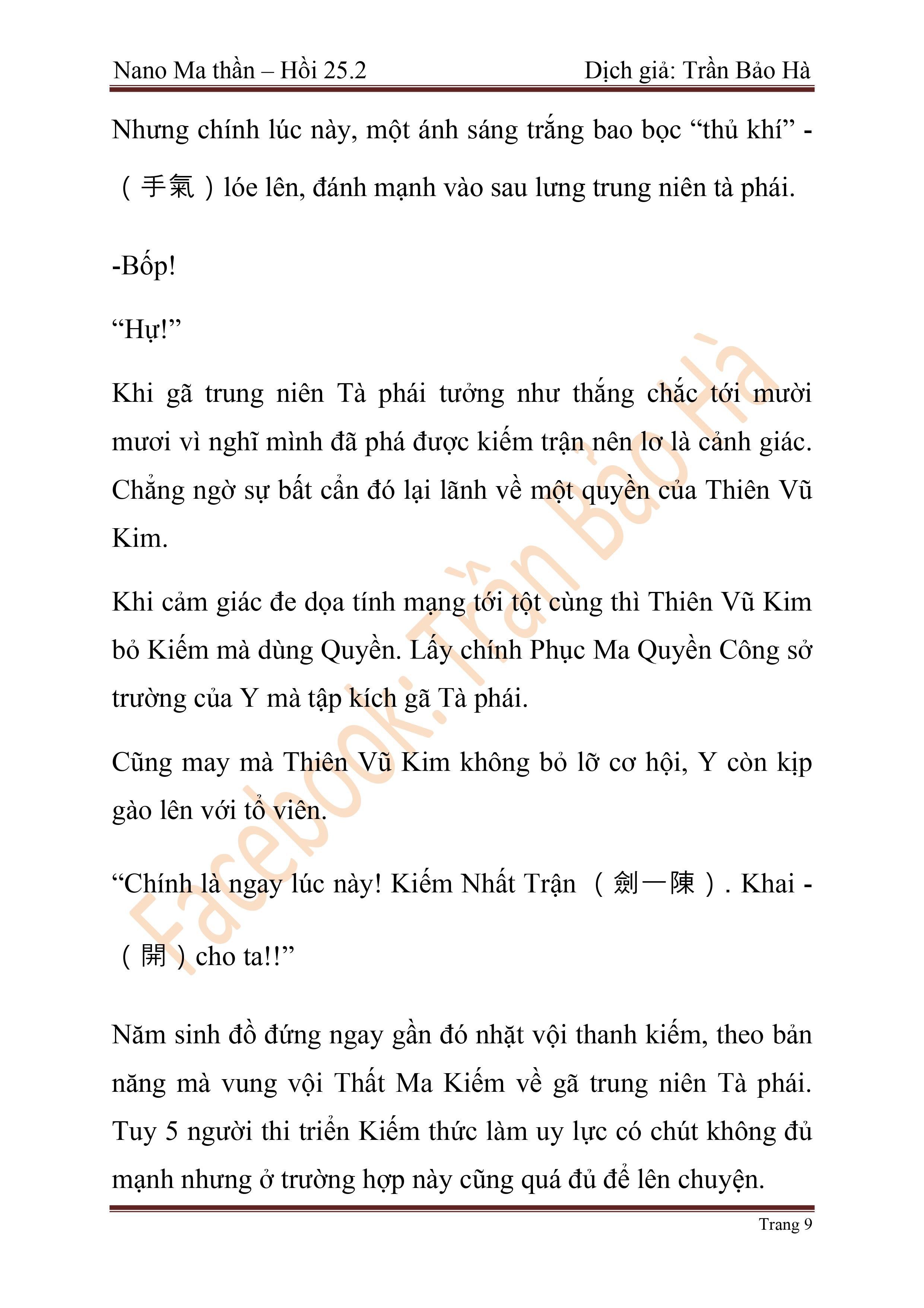 đọc truyện Ngã Lão Ma Thần Chương 65 ảnh 88 tại Thiên Thai Truyện