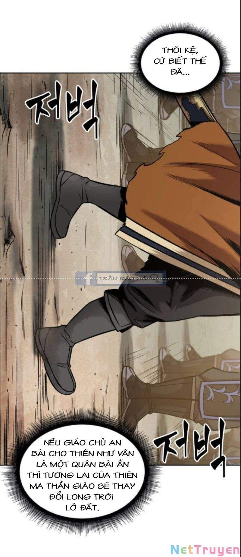 đọc truyện Ngã Lão Ma Thần Chương 66 ảnh 17 tại Thiên Thai Truyện