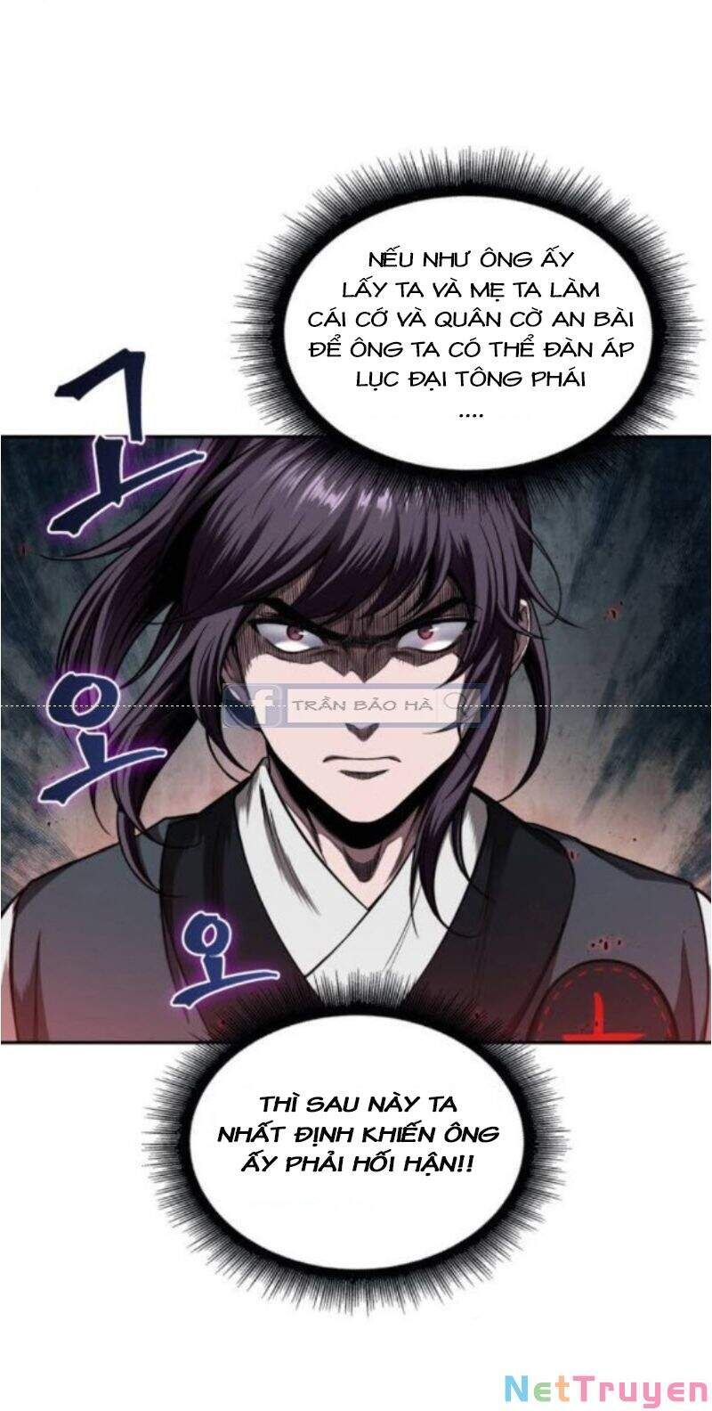 đọc truyện Ngã Lão Ma Thần Chương 66 ảnh 25 tại Thiên Thai Truyện