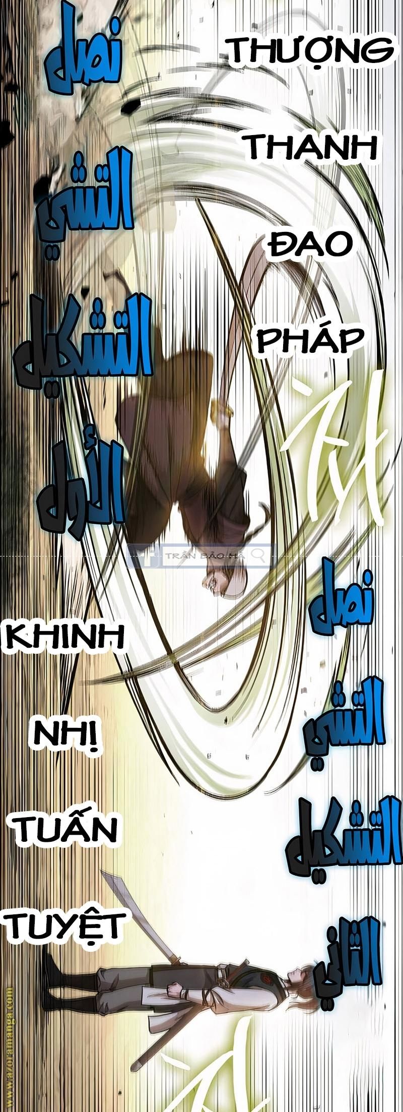 đọc truyện Ngã Lão Ma Thần Chương 67 ảnh 21 tại Thiên Thai Truyện