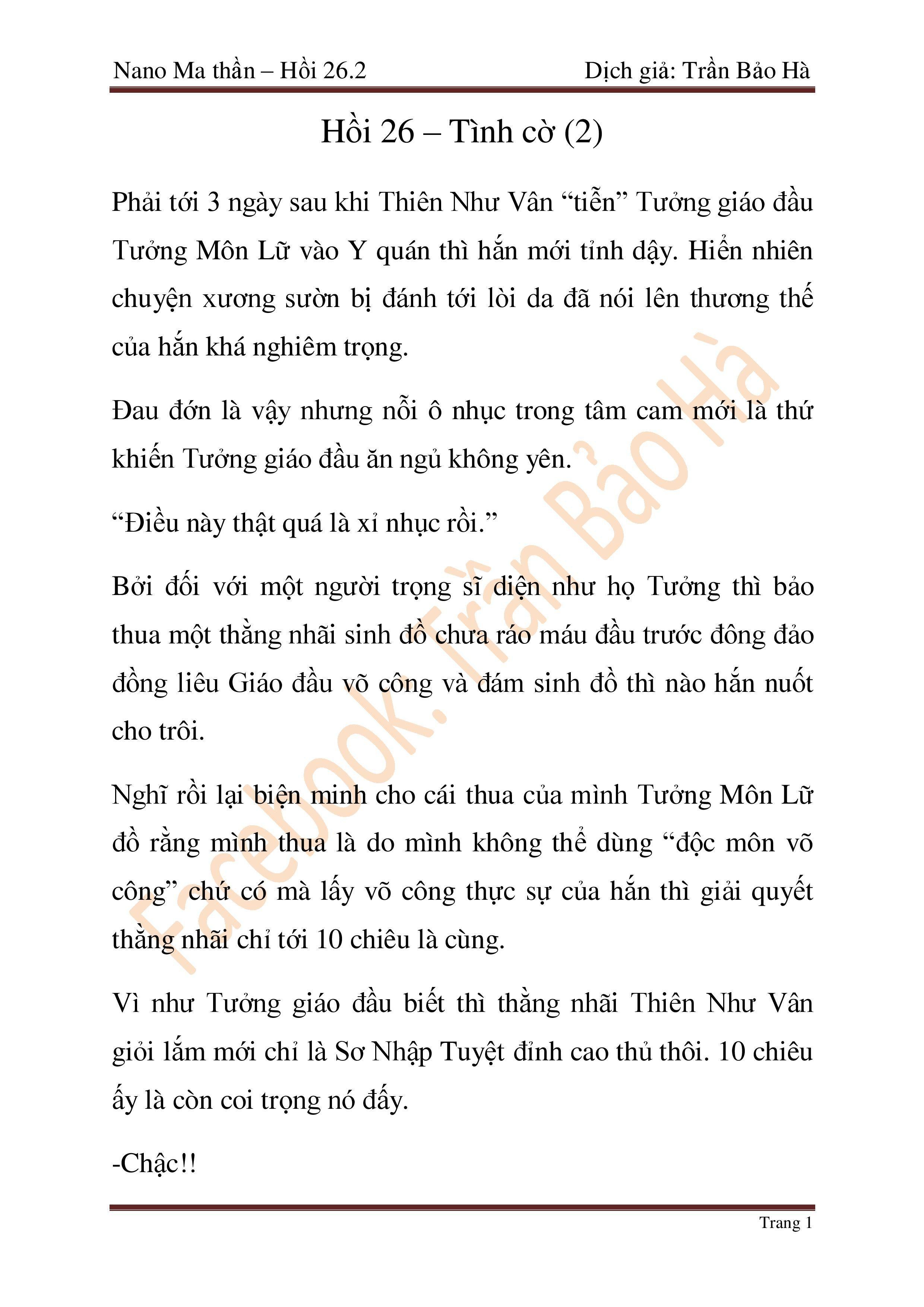 đọc truyện Ngã Lão Ma Thần Chương 67 ảnh 68 tại Thiên Thai Truyện