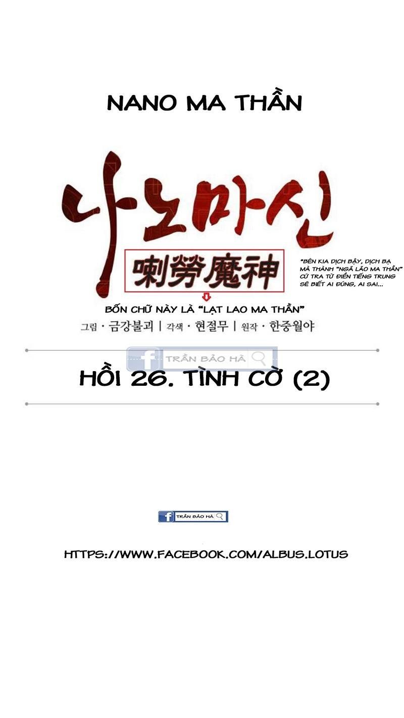 đọc truyện Ngã Lão Ma Thần Chương 67 ảnh 11 tại Thiên Thai Truyện