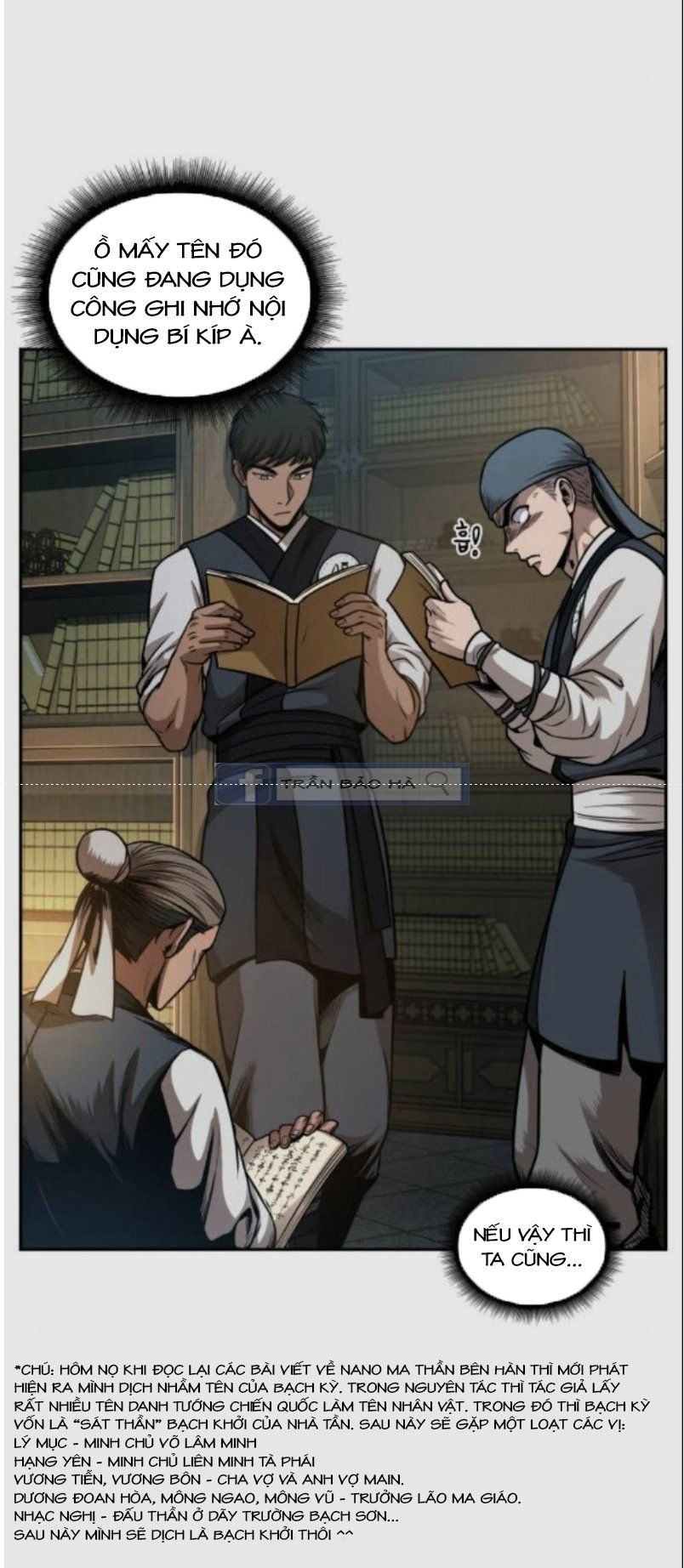 đọc truyện Ngã Lão Ma Thần Chương 68 ảnh 16 tại Thiên Thai Truyện