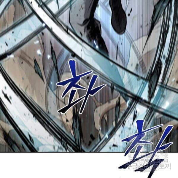 đọc truyện Ngã Lão Ma Thần Chương 69 ảnh 117 tại Thiên Thai Truyện