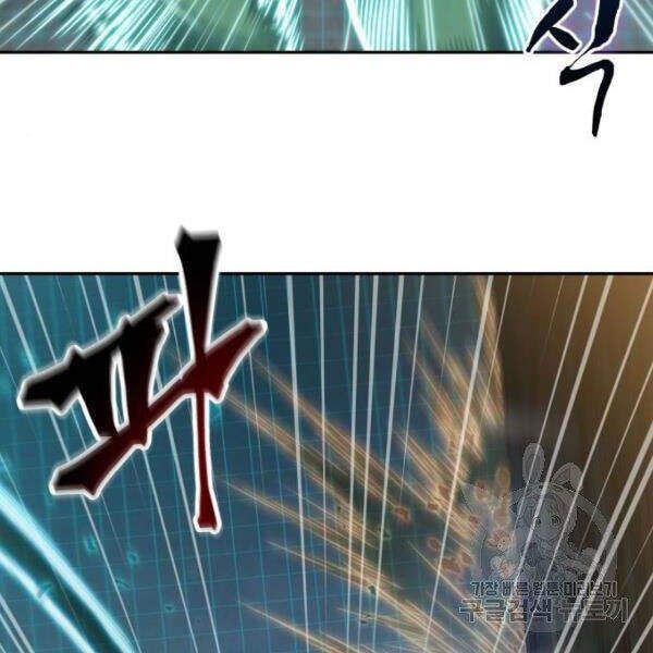 đọc truyện Ngã Lão Ma Thần Chương 69 ảnh 138 tại Thiên Thai Truyện