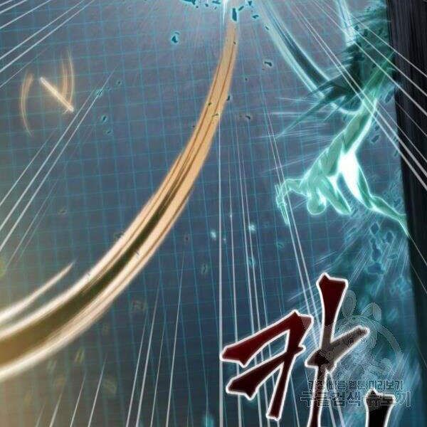 đọc truyện Ngã Lão Ma Thần Chương 69 ảnh 140 tại Thiên Thai Truyện