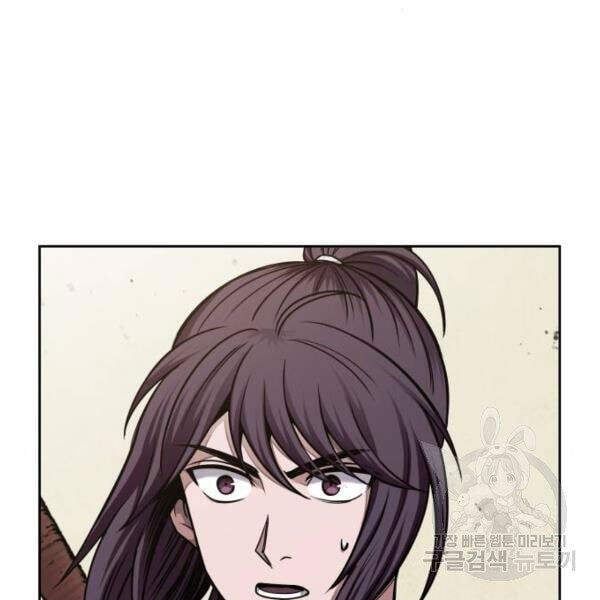 đọc truyện Ngã Lão Ma Thần Chương 69 ảnh 5 tại Thiên Thai Truyện