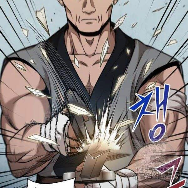 đọc truyện Ngã Lão Ma Thần Chương 69 ảnh 10 tại Thiên Thai Truyện