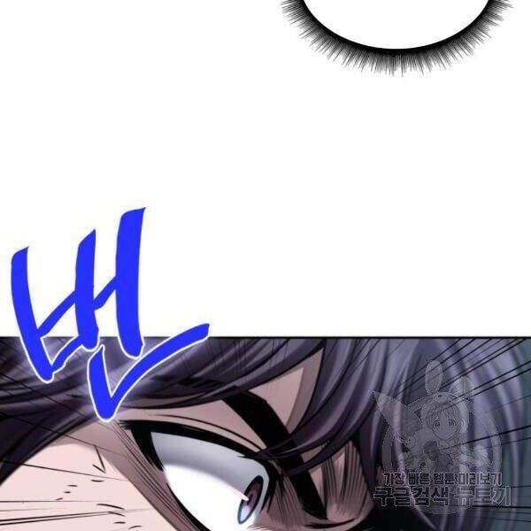 đọc truyện Ngã Lão Ma Thần Chương 69 ảnh 97 tại Thiên Thai Truyện