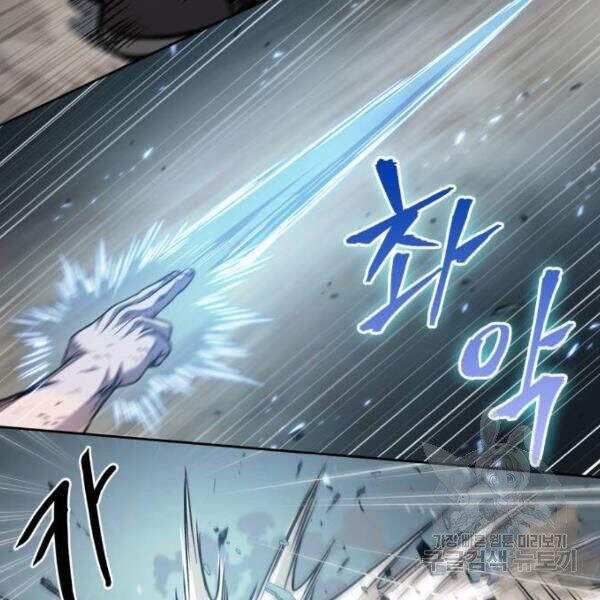 đọc truyện Ngã Lão Ma Thần Chương 69 ảnh 100 tại Thiên Thai Truyện