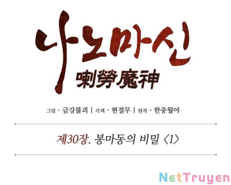 đọc truyện Ngã Lão Ma Thần Chương 74 ảnh 25 tại Thiên Thai Truyện