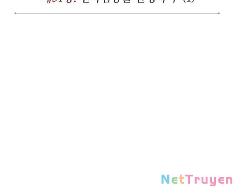 đọc truyện Ngã Lão Ma Thần Chương 77 ảnh 22 tại Thiên Thai Truyện