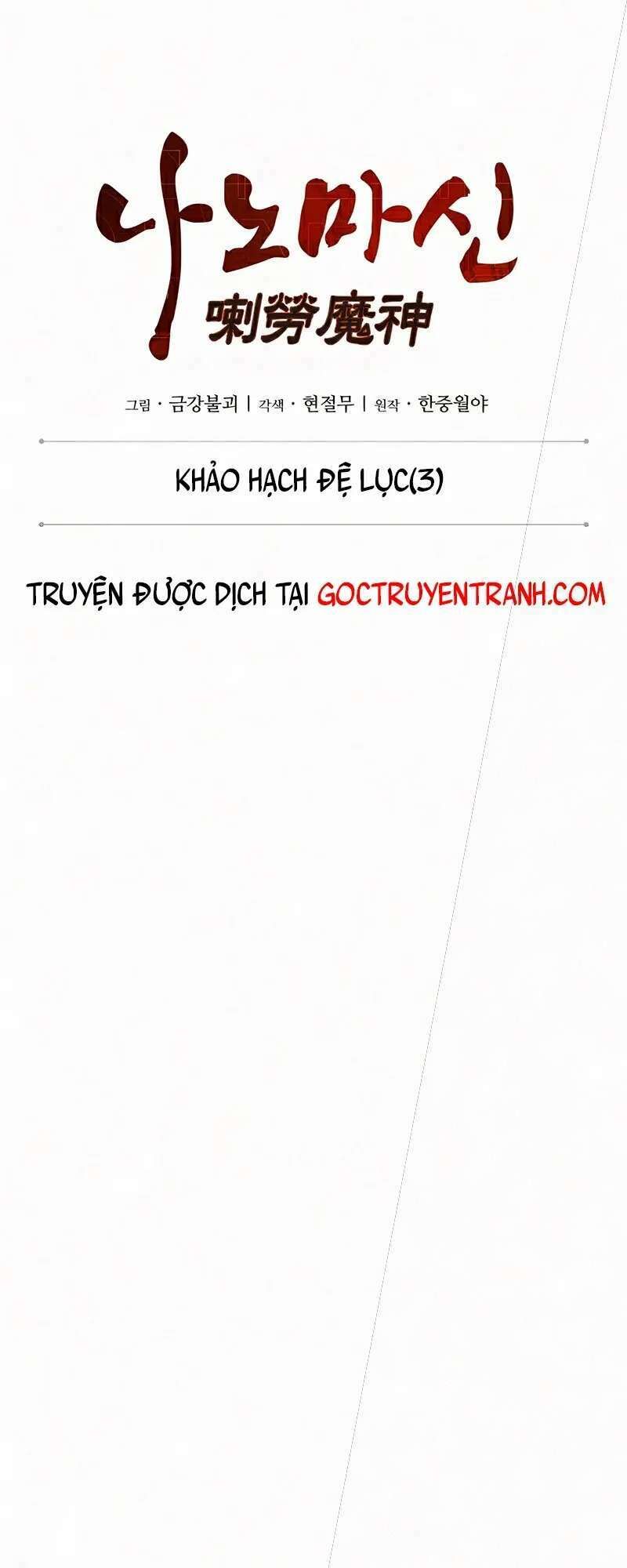 đọc truyện Ngã Lão Ma Thần Chương 81 ảnh 12 tại Thiên Thai Truyện