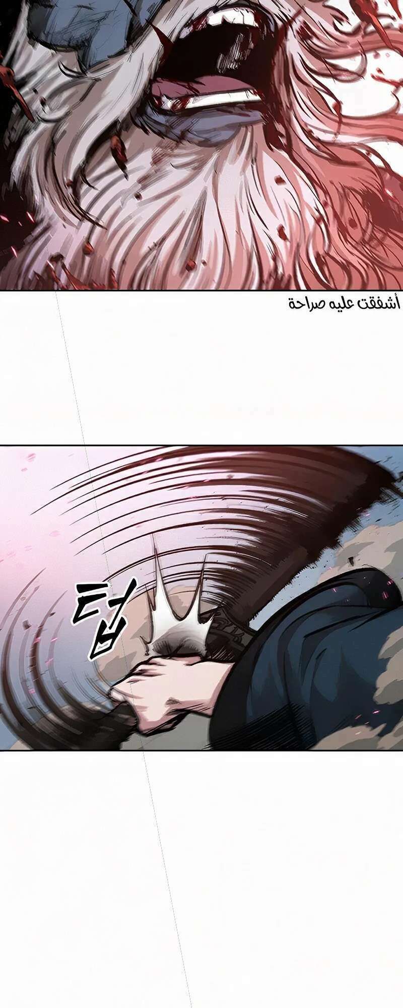 đọc truyện Ngã Lão Ma Thần Chương 81 ảnh 91 tại Thiên Thai Truyện