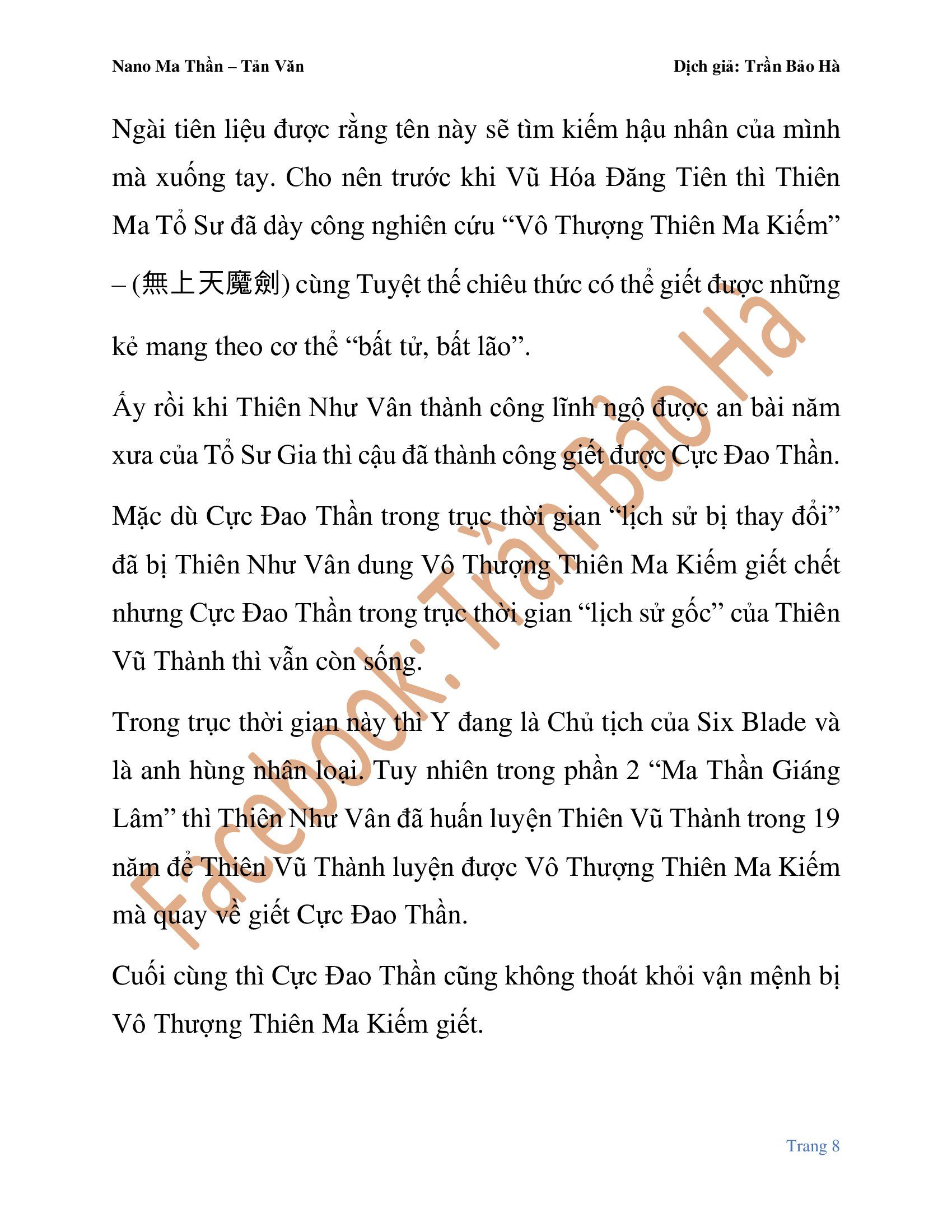 đọc truyện Ngã Lão Ma Thần Chương 82.1 ảnh 10 tại Thiên Thai Truyện