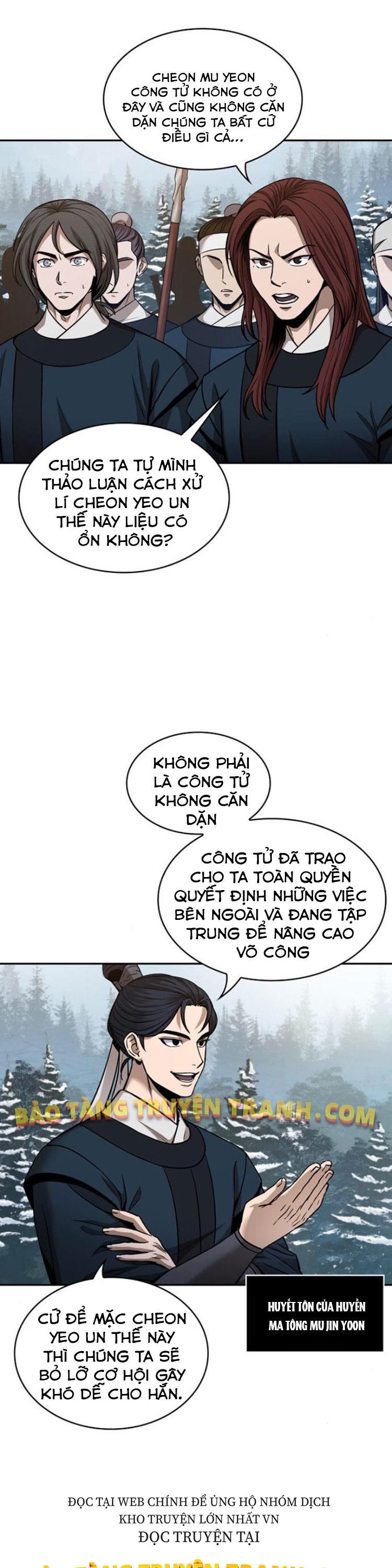 đọc truyện Ngã Lão Ma Thần Chương 84 ảnh 7 tại Thiên Thai Truyện