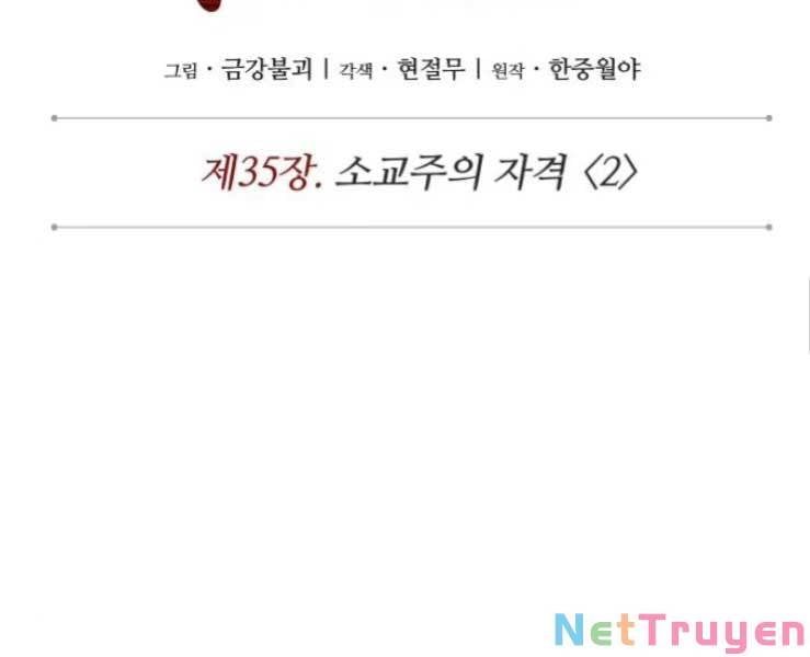 đọc truyện Ngã Lão Ma Thần Chương 88 ảnh 57 tại Thiên Thai Truyện