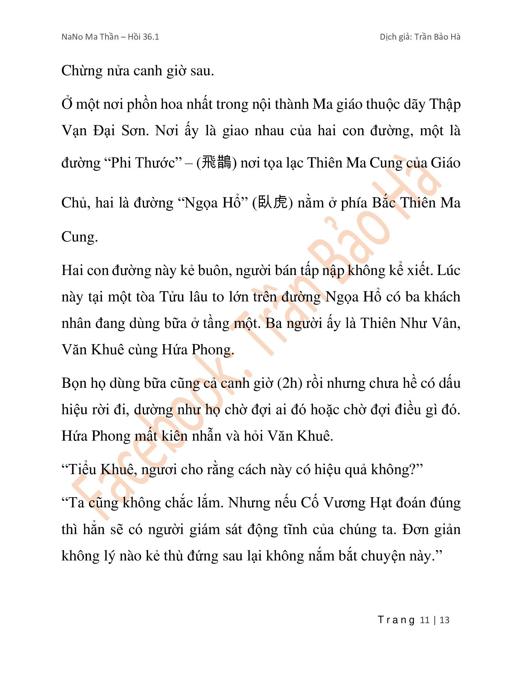 đọc truyện Ngã Lão Ma Thần Chương 90.1 ảnh 13 tại Thiên Thai Truyện