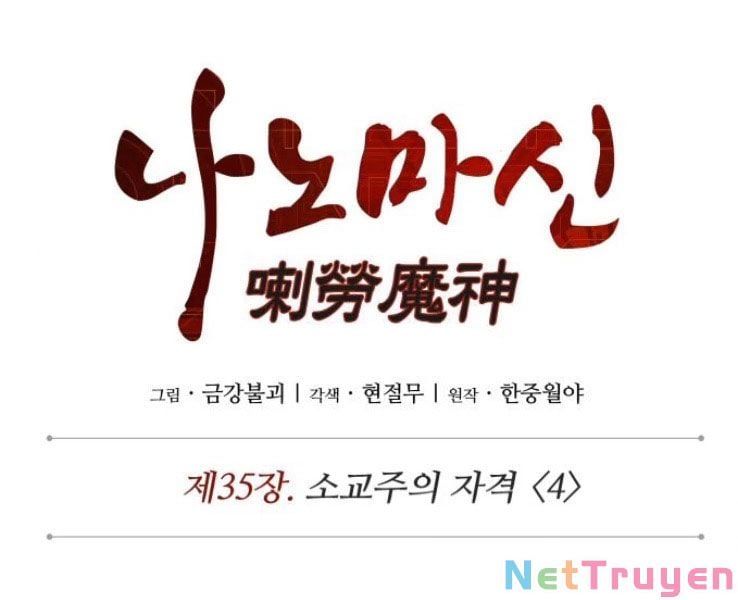 đọc truyện Ngã Lão Ma Thần Chương 90 ảnh 24 tại Thiên Thai Truyện