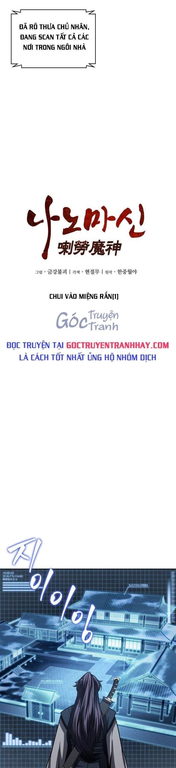 đọc truyện Ngã Lão Ma Thần Chương 91 ảnh 6 tại Thiên Thai Truyện