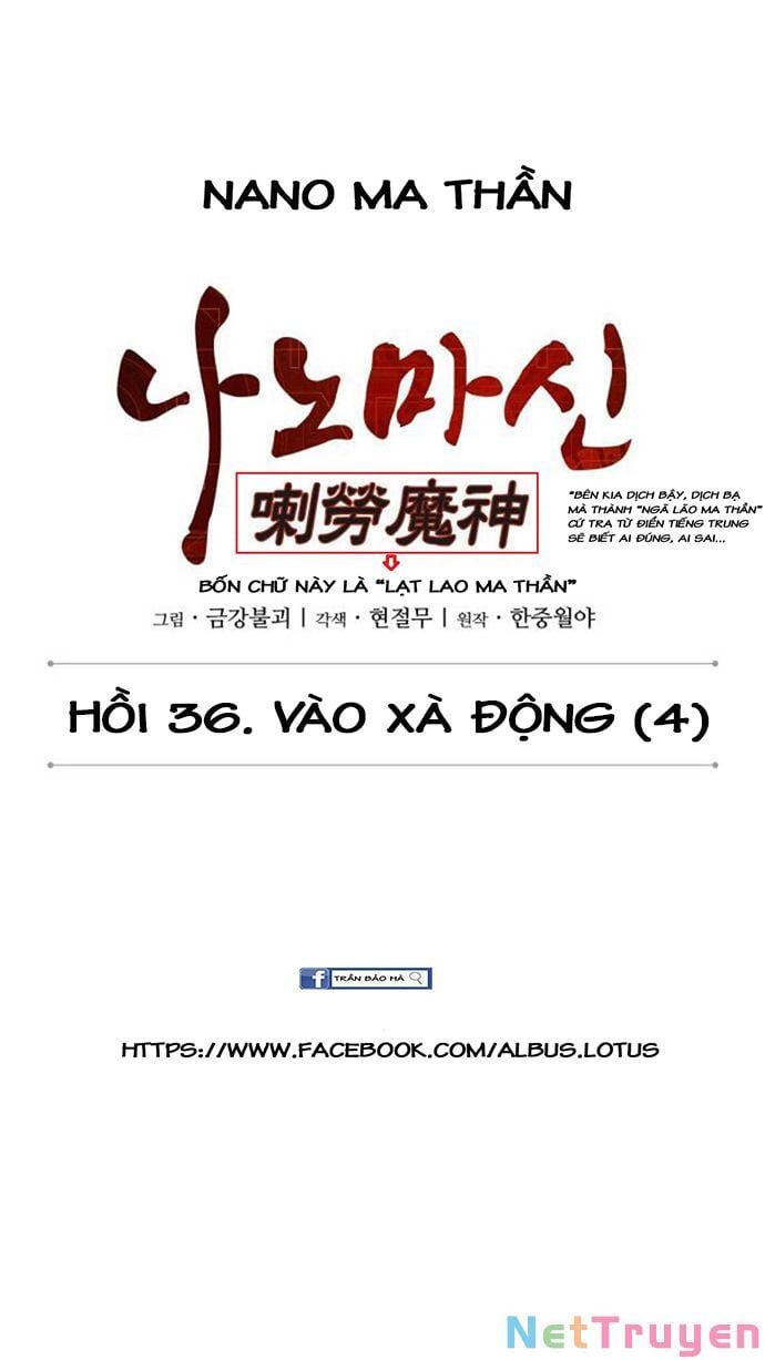 đọc truyện Ngã Lão Ma Thần Chương 94 ảnh 6 tại Thiên Thai Truyện