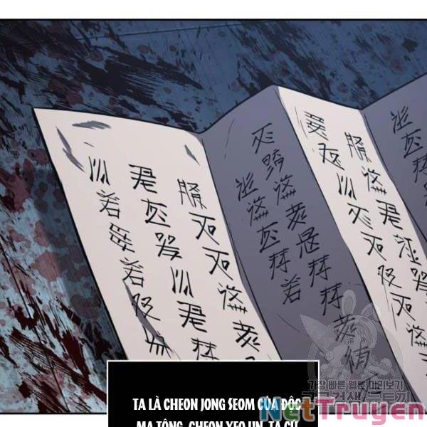 đọc truyện Ngã Lão Ma Thần Chương 95 ảnh 14 tại Thiên Thai Truyện