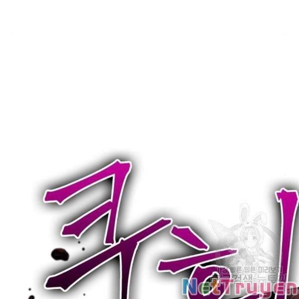 đọc truyện Ngã Lão Ma Thần Chương 95 ảnh 66 tại Thiên Thai Truyện