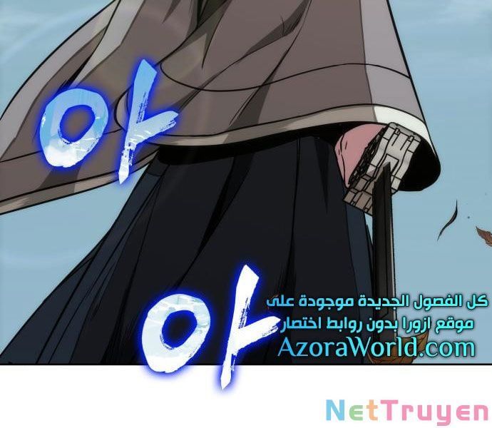 đọc truyện Ngã Lão Ma Thần Chương 96 ảnh 189 tại Thiên Thai Truyện