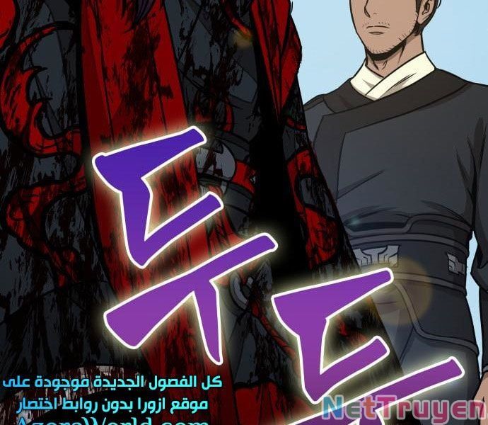 đọc truyện Ngã Lão Ma Thần Chương 96 ảnh 23 tại Thiên Thai Truyện