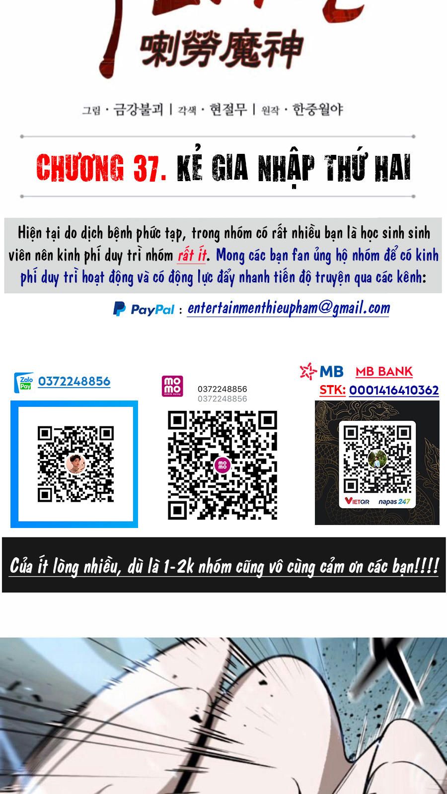 đọc truyện Ngã Lão Ma Thần Chương 97 ảnh 16 tại Thiên Thai Truyện