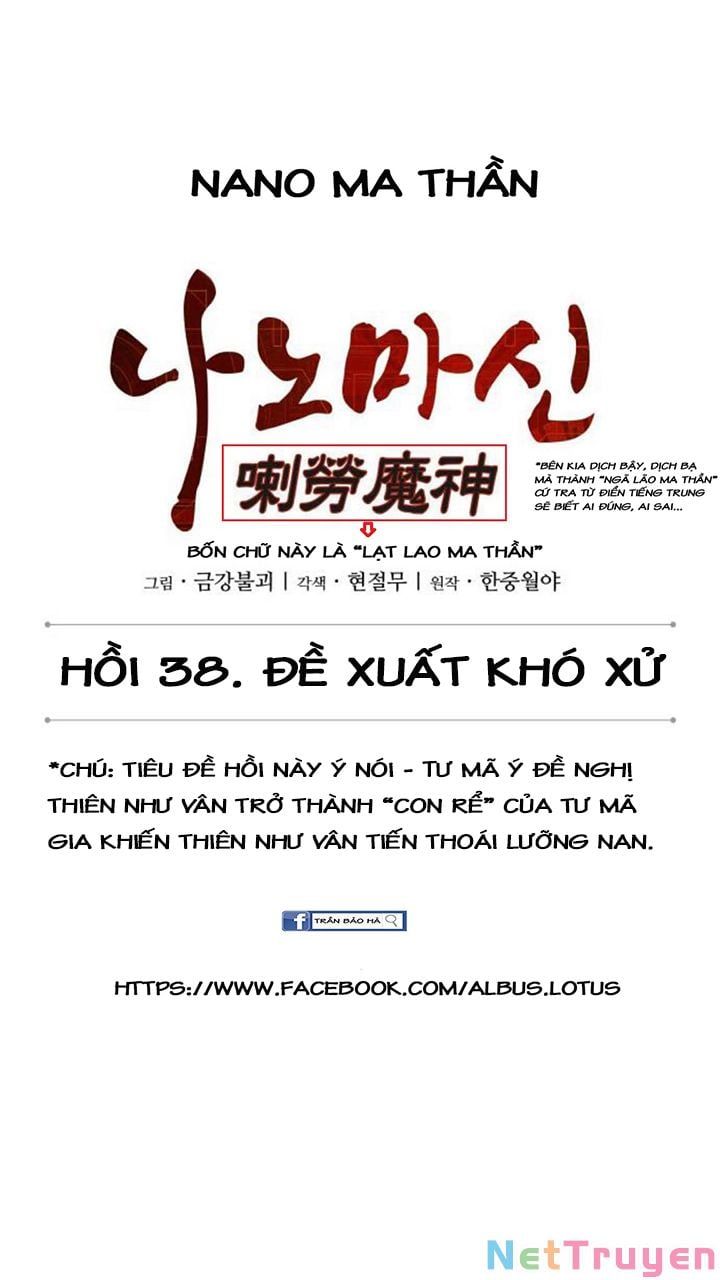 đọc truyện Ngã Lão Ma Thần Chương 99 ảnh 7 tại Thiên Thai Truyện