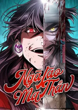 Ngã Lão Ma Thần