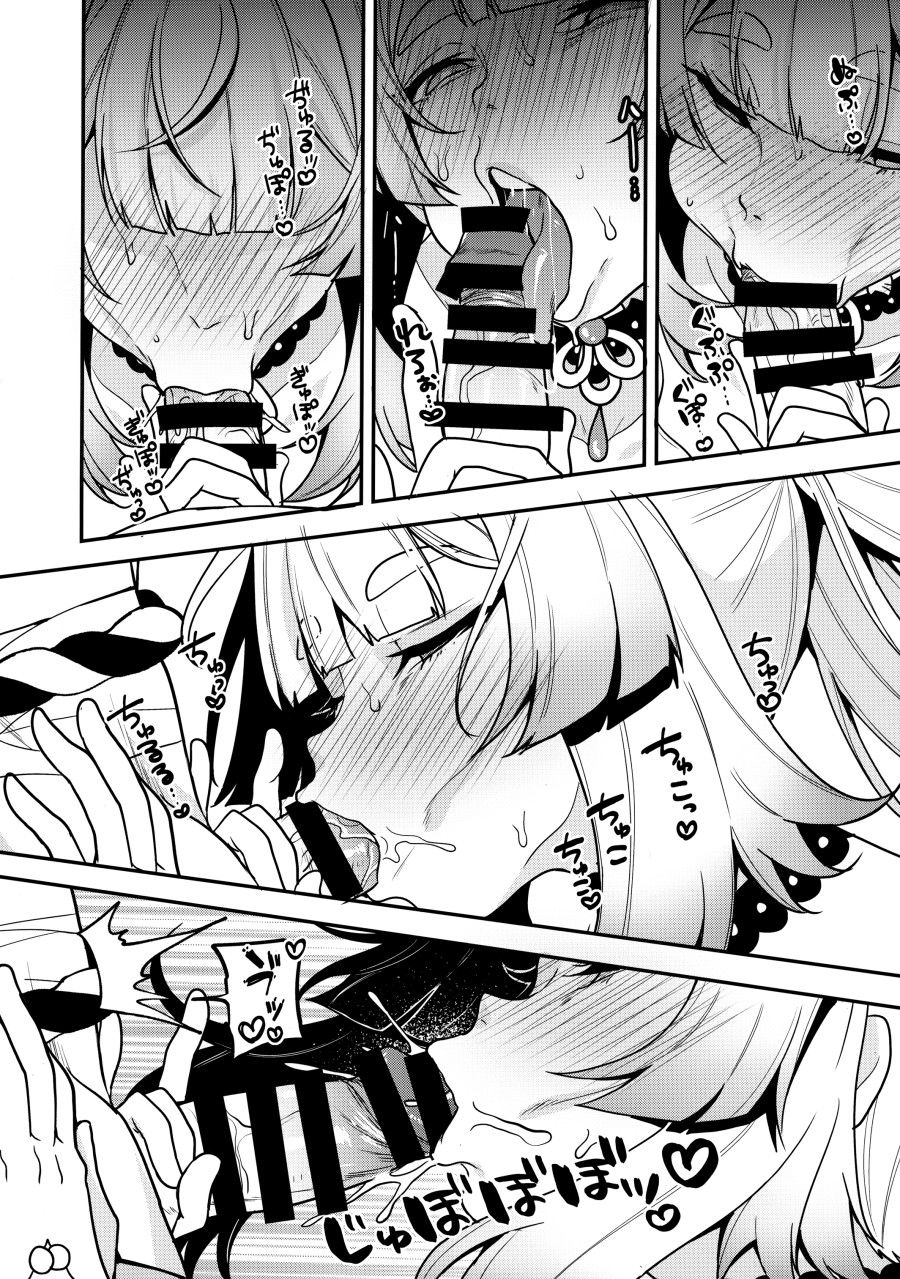 Ngài Sagonomiya! Chương 0 page 15 - Giả Dược