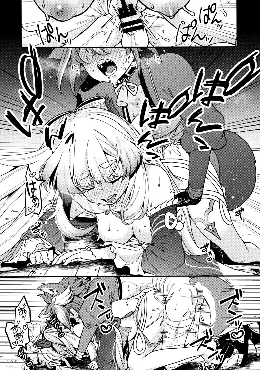 Ngài Sagonomiya! Chương 0 page 26 - Giả Dược
