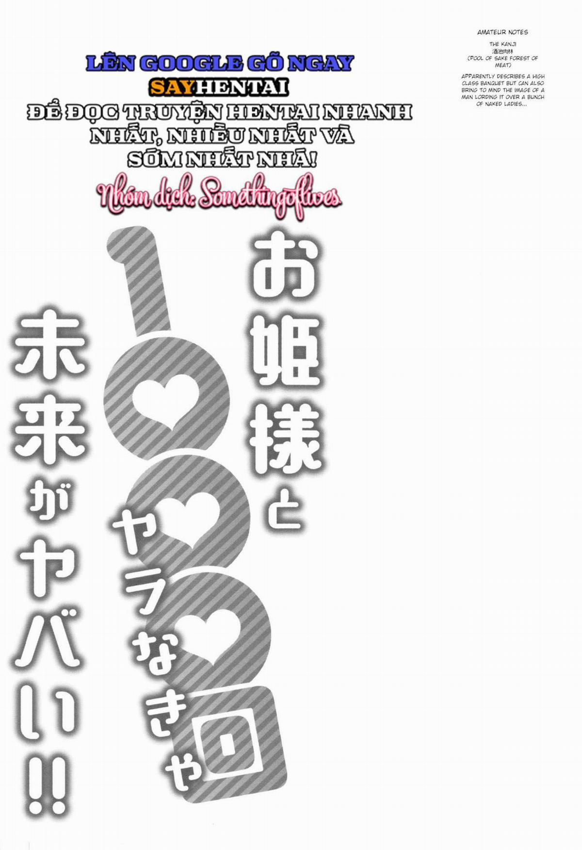 đọc truyện Ngàn Lần Ái Ân Cùng Công Chúa Để Giải Cứu Tương Lai Nguy Khốn Chương 1 ảnh 27 tại Thiên Thai Truyện