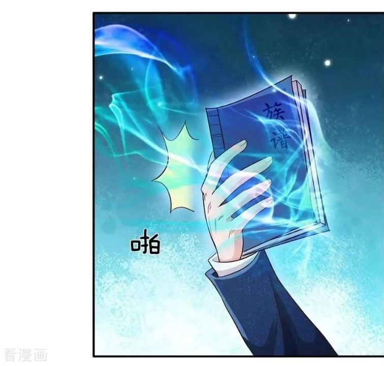 đọc truyện Ngạo Thị Thiên Địa Chương 209 ảnh 3 tại Thiên Thai Truyện