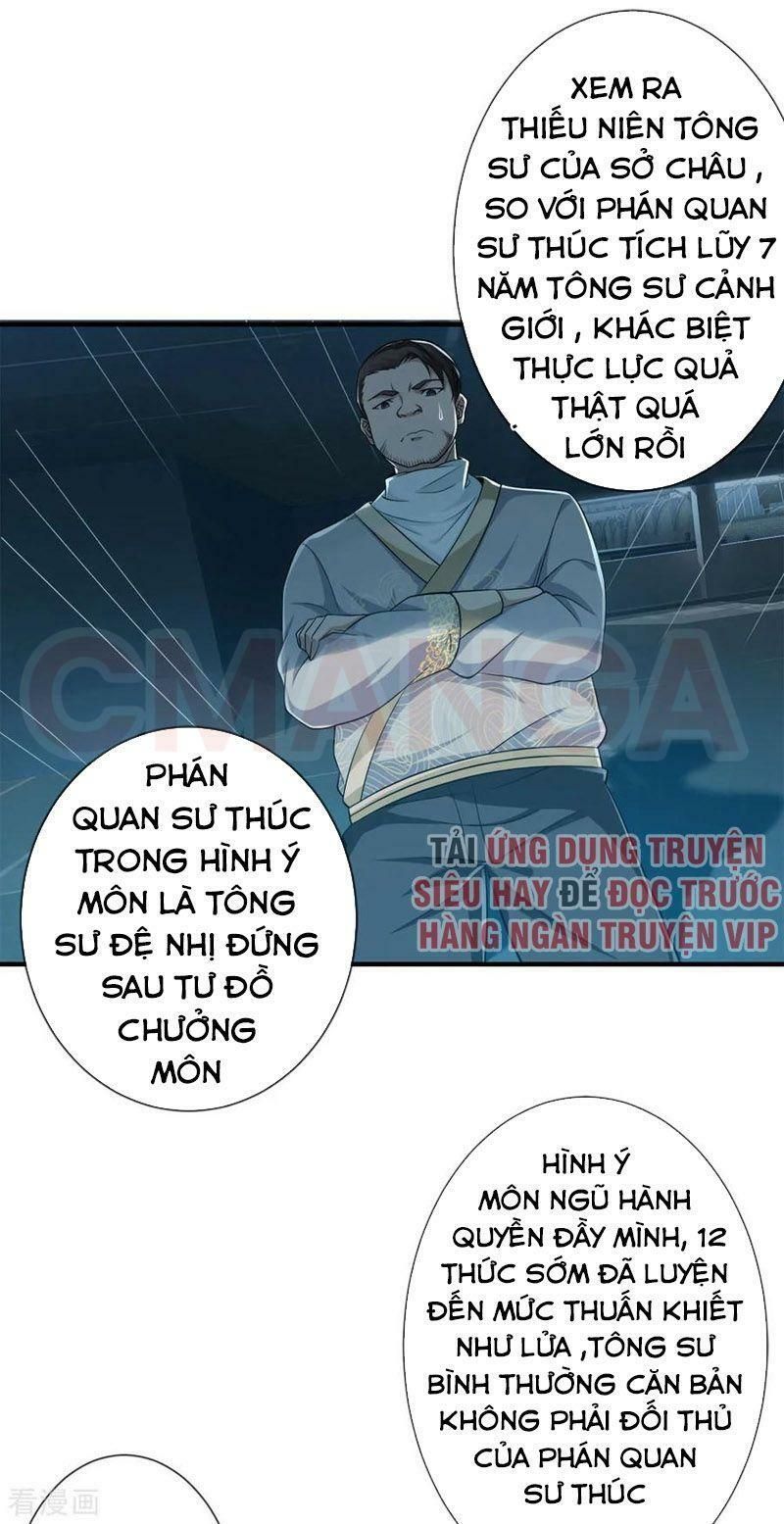 đọc truyện Ngạo Thị Thiên Địa Chương 223 ảnh 15 tại Thiên Thai Truyện