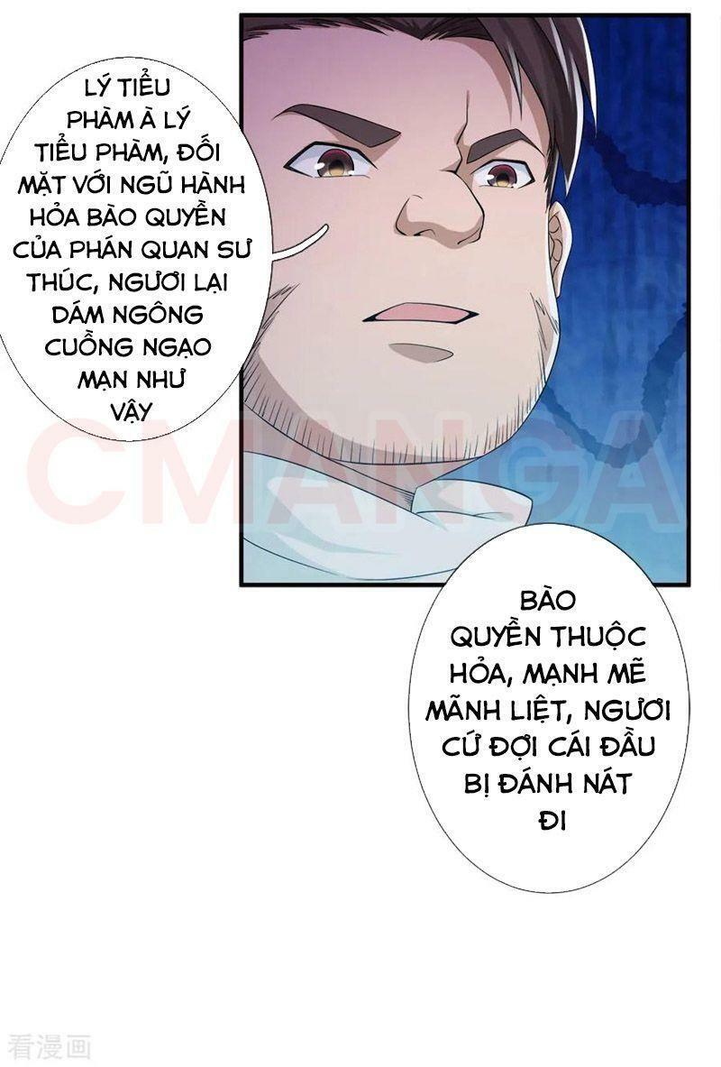 đọc truyện Ngạo Thị Thiên Địa Chương 223 ảnh 17 tại Thiên Thai Truyện