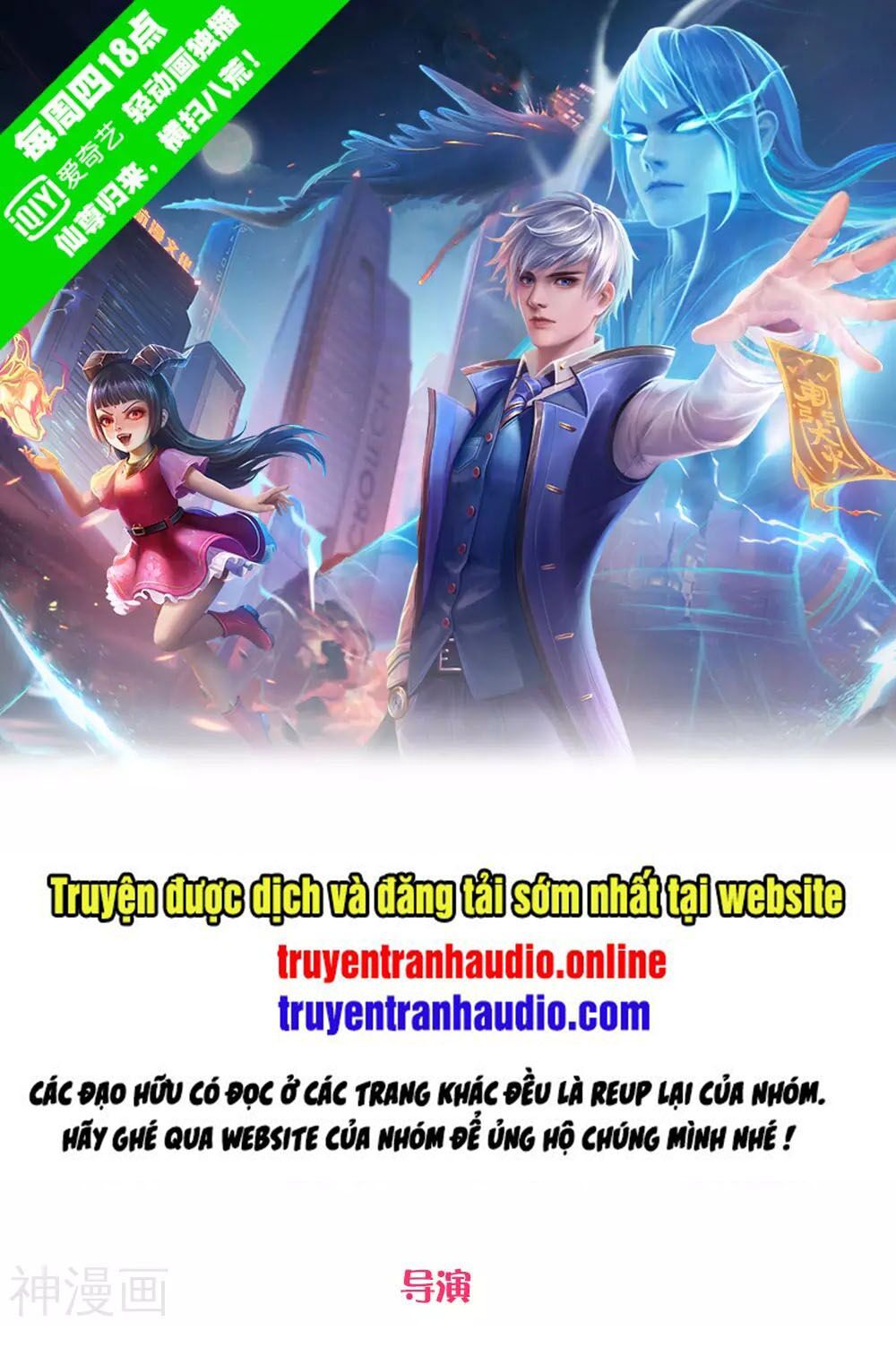 đọc truyện Ngạo Thị Thiên Địa Chương 236 ảnh 2 tại Thiên Thai Truyện