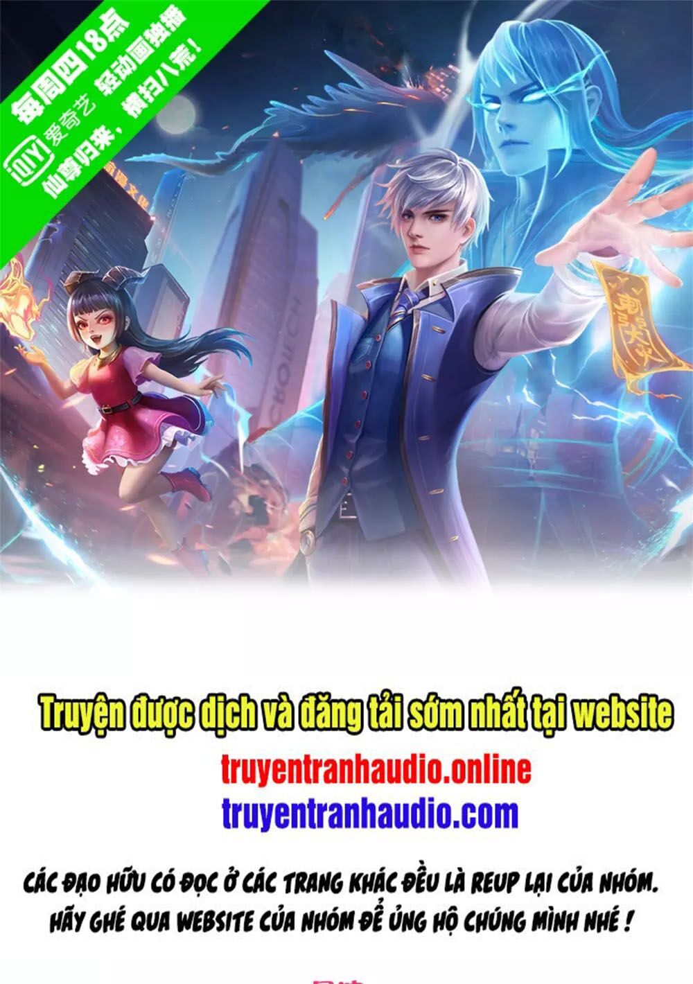 đọc truyện Ngạo Thị Thiên Địa Chương 246 ảnh 2 tại Thiên Thai Truyện