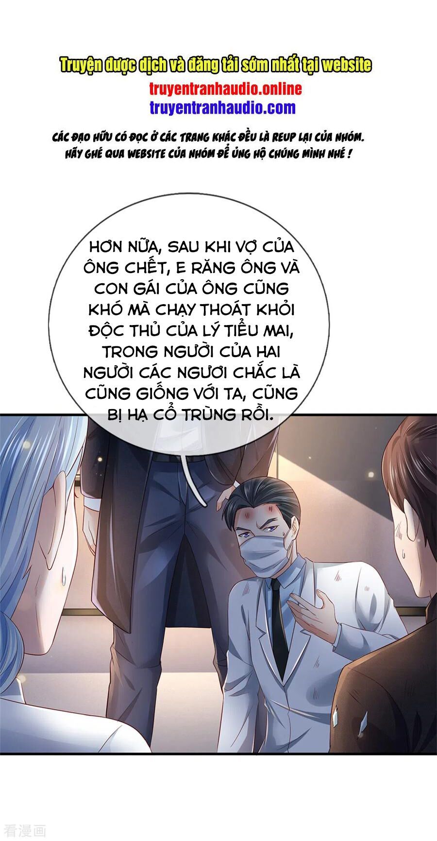 đọc truyện Ngạo Thị Thiên Địa Chương 253 ảnh 2 tại Giả Dược