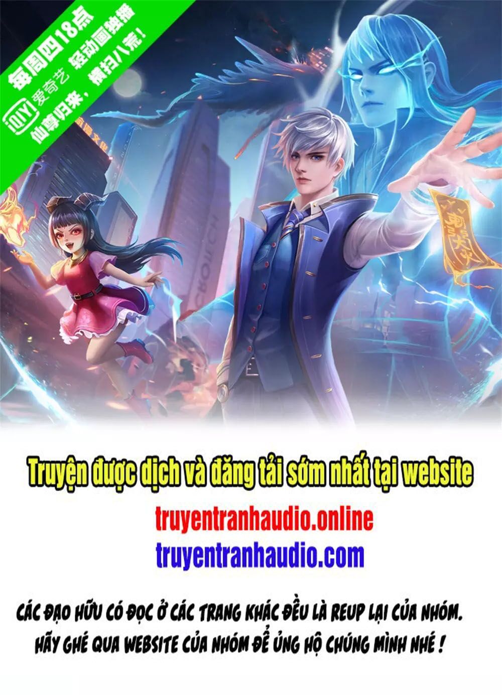 đọc truyện Ngạo Thị Thiên Địa Chương 258 ảnh 2 tại Thiên Thai Truyện