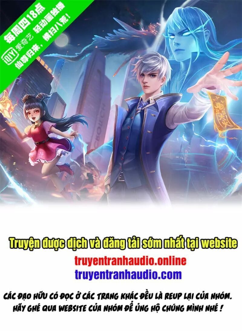 đọc truyện Ngạo Thị Thiên Địa Chương 260 ảnh 2 tại Thiên Thai Truyện