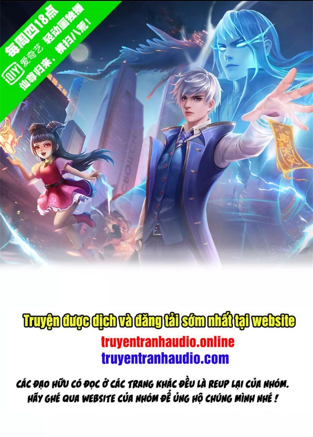 đọc truyện Ngạo Thị Thiên Địa Chương 264 ảnh 2 tại Thiên Thai Truyện