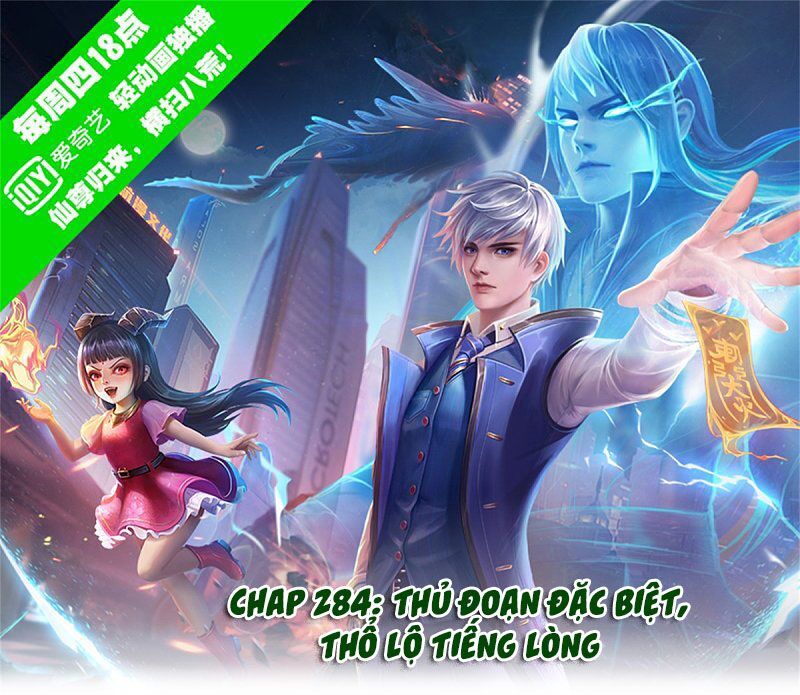 đọc truyện Ngạo Thị Thiên Địa Chương 284 ảnh 2 tại Thiên Thai Truyện