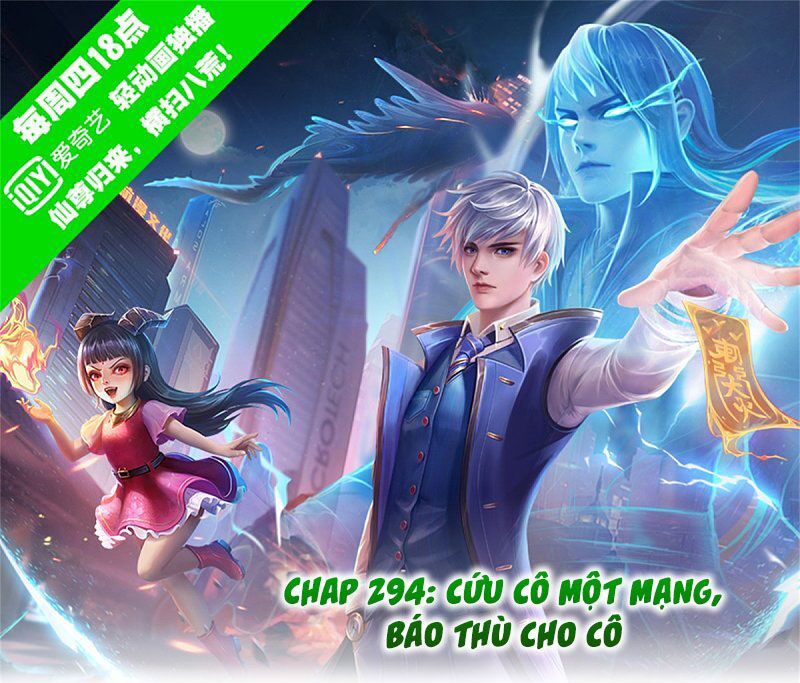 đọc truyện Ngạo Thị Thiên Địa Chương 294 ảnh 2 tại Thiên Thai Truyện