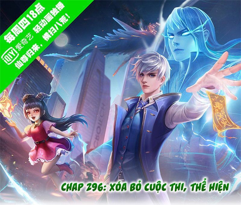 đọc truyện Ngạo Thị Thiên Địa Chương 296 ảnh 2 tại Thiên Thai Truyện