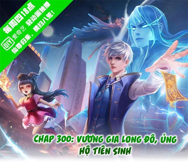 đọc truyện Ngạo Thị Thiên Địa Chương 300 ảnh 2 tại Thiên Thai Truyện